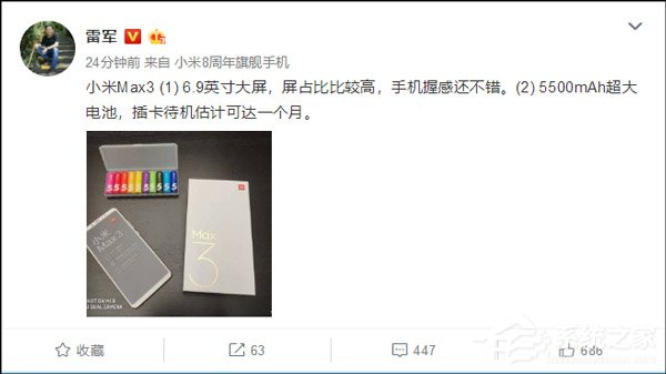 可待机一月?雷军晒出小米Max3真机正面照