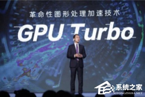 华为代表:不会向美国用户推送GPU Turbo