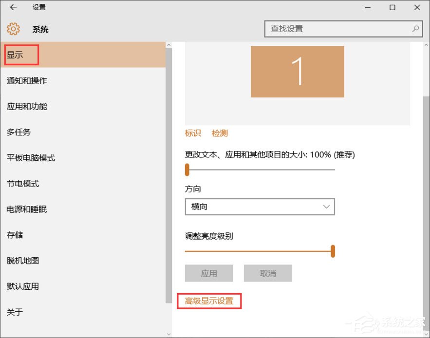 Win10电脑显存怎么看?Win10查看电脑显存的方法