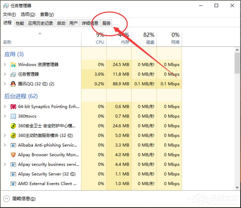 Win10开始键无法点开提示“没有注册类”怎么解决?