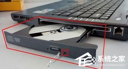 笔记本光驱不读盘怎么办?笔记本光驱不读盘的解决方法