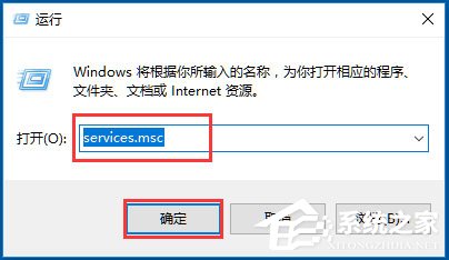 Win10系统无线网络服务怎么开启?Win10系统开启无线网络服务的方法