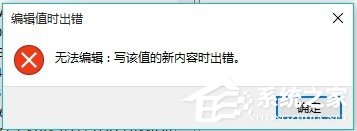 Win10右键管理无法打开怎么办 Win10右键管理无法打开解决方法