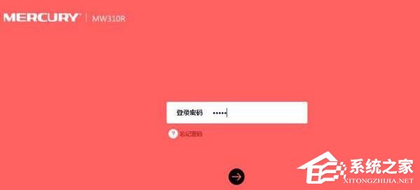 melogin.cn路由器设置界面怎么登陆?