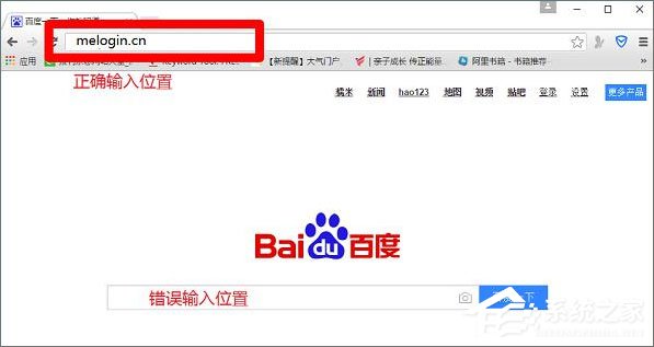 melogin.cn路由器设置界面怎么登陆?