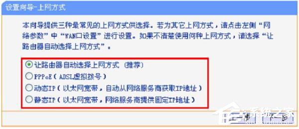 TP-Link TL-WR847N路由器设置好连不上网怎么办?