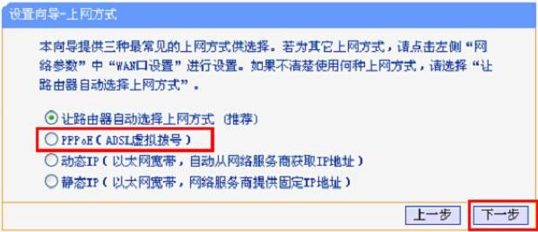 TP-Link TL-WR847N路由器设置好连不上网怎么办?