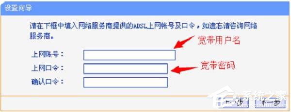 TP-Link TL-WR847N路由器设置好连不上网怎么办?
