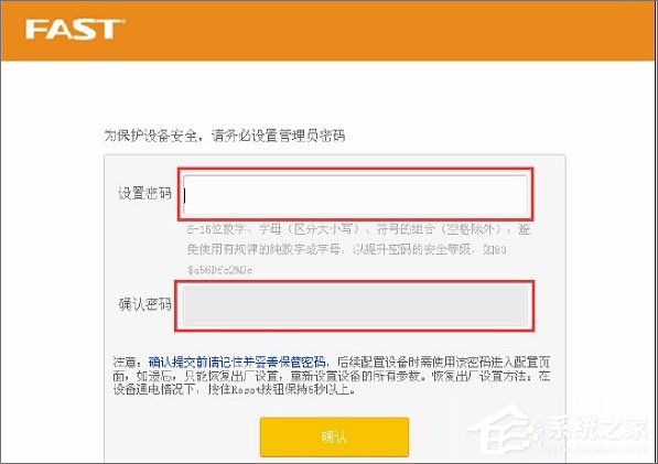 falogin.cn初始密码是多少?手机打不开falogin.cn怎么办?