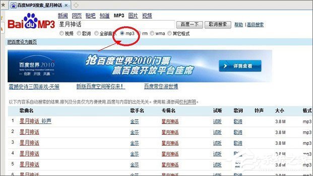 怎么从电脑下载歌曲到手机?怎么用电脑给手机下歌?