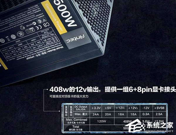 电脑电源功率怎么测试?查看电脑功耗的操作方法