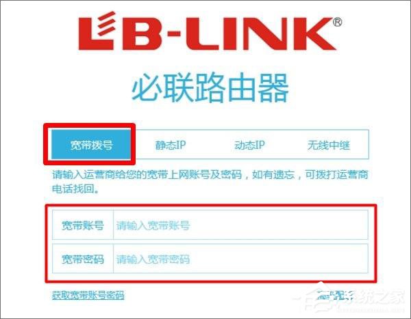 192.168.16.1路由器用手机怎么设置?