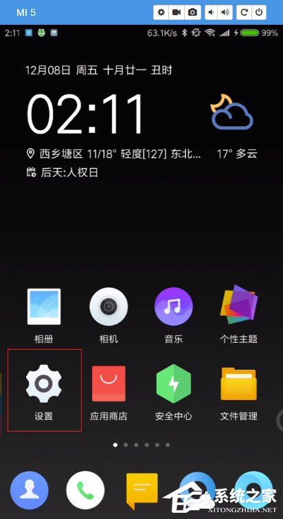 fastboot模式怎么进入?