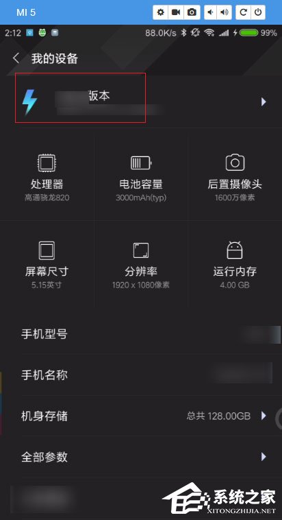 fastboot模式怎么进入?