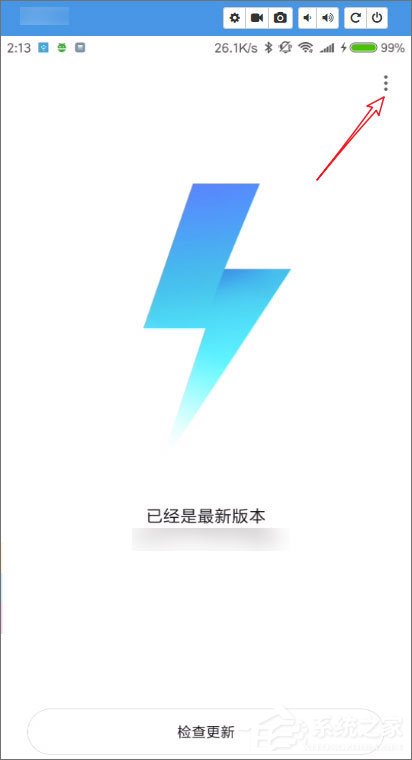 fastboot模式怎么进入?