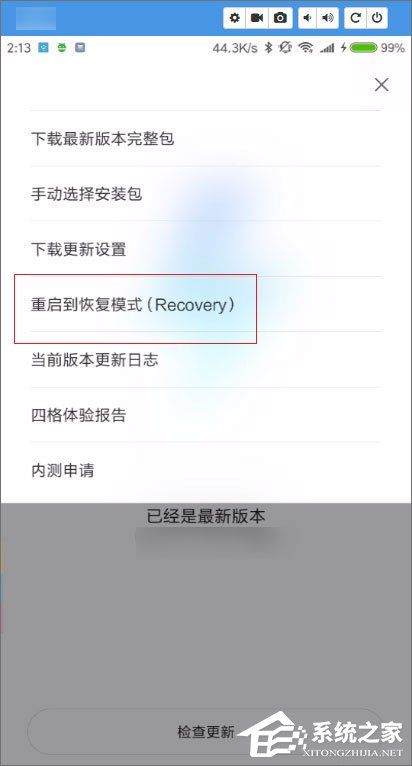 fastboot模式怎么进入?