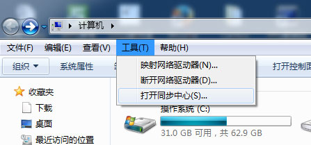 Win7文件夹选项不见了如何解决?