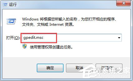 Win7文件夹选项不见了如何解决?