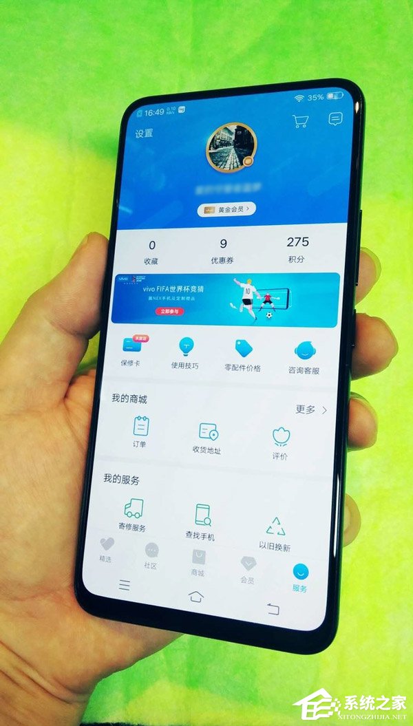 vivo NEX值得买吗?vivo NEX体验评测