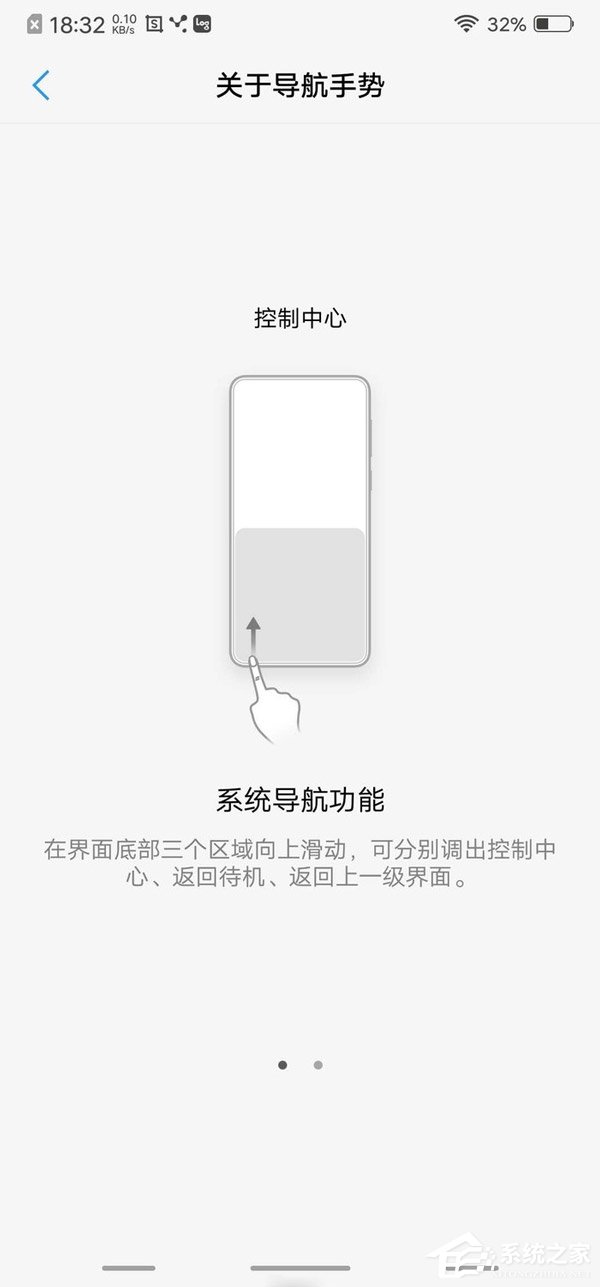 vivo NEX值得买吗?vivo NEX体验评测