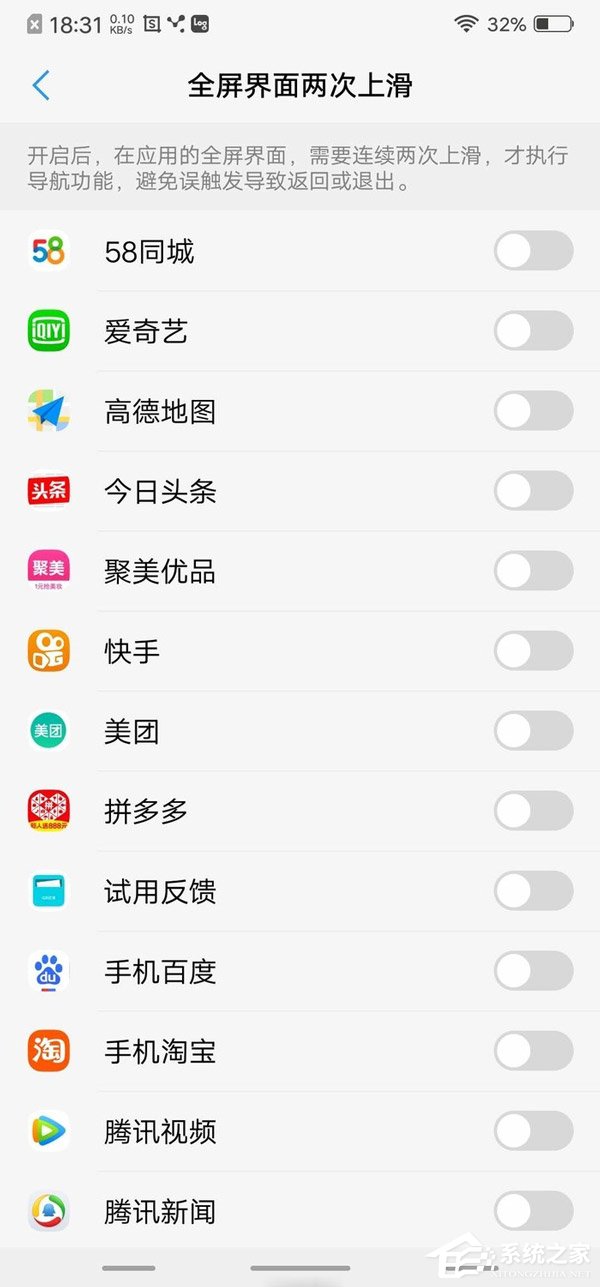 vivo NEX值得买吗?vivo NEX体验评测