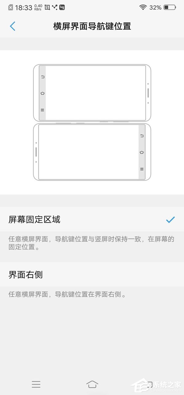 vivo NEX值得买吗?vivo NEX体验评测