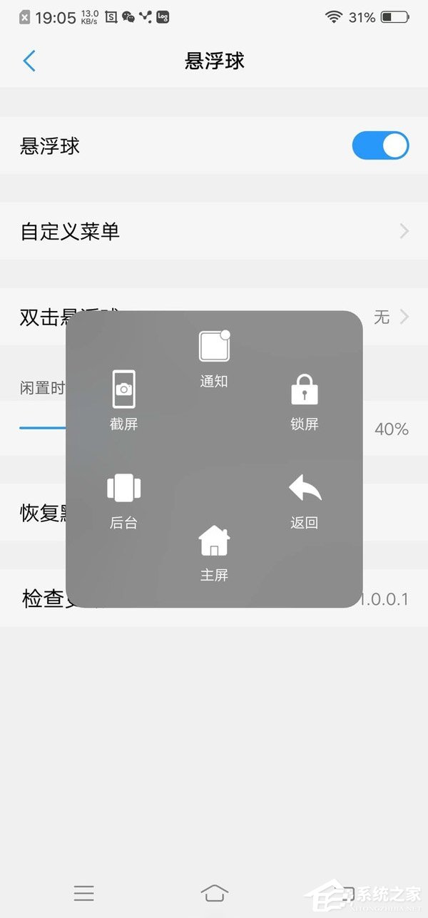 vivo NEX值得买吗?vivo NEX体验评测