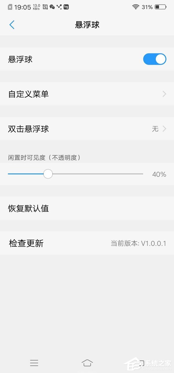 vivo NEX值得买吗?vivo NEX体验评测