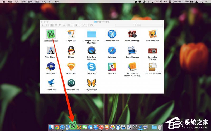 Dock栏怎么用?Mac Dock栏的使用教程