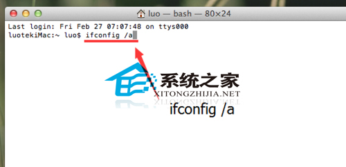 MAC查看电脑的IP与MAC地址的技巧