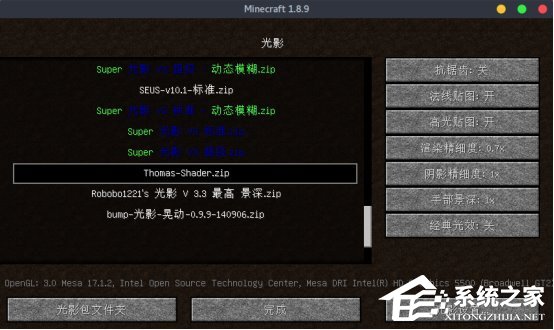 Linux系统如何配置双显卡?