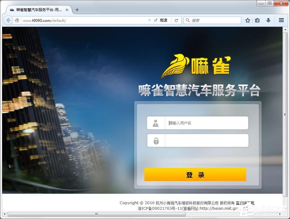 汽车管理软件有哪些?