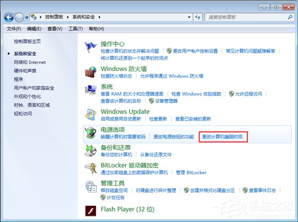USB设置异常无法识别?