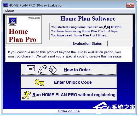 装修设计软件有哪些?