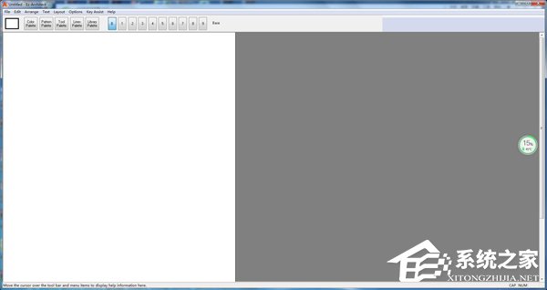 装修设计软件有哪些?