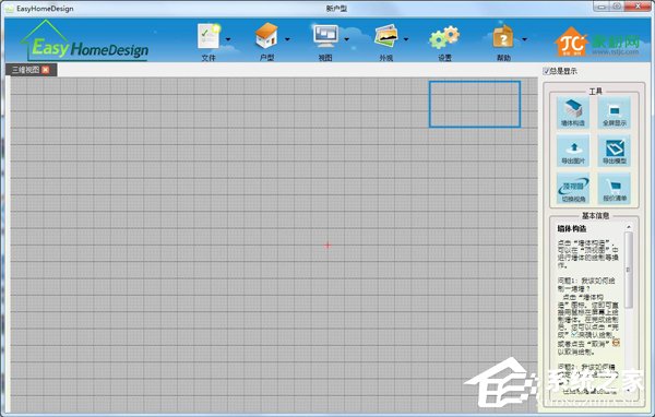 装修设计软件有哪些?