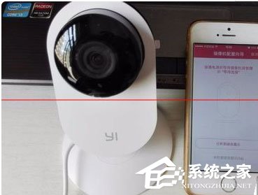 小蚁摄像机如何连wifi?小蚁摄像机连wifi的方法