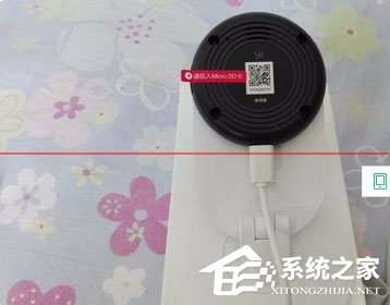 小蚁摄像机如何连wifi?小蚁摄像机连wifi的方法