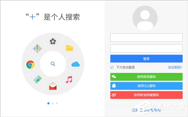 图片搜索器哪个好用?