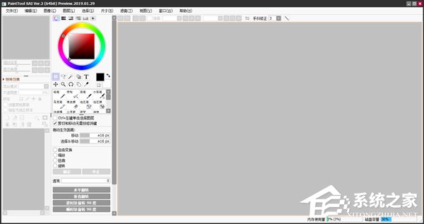 涂鸦软件哪个好用?