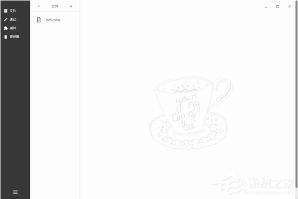 笔记软件哪个好?