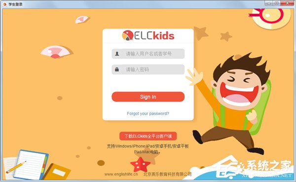 英语学习软件哪个好用?英语学习软件推