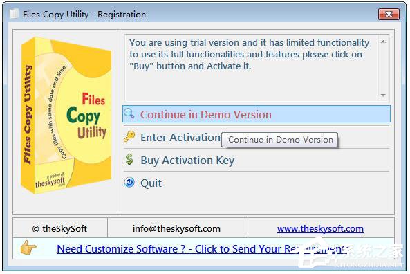 文件复制工具哪个好用?