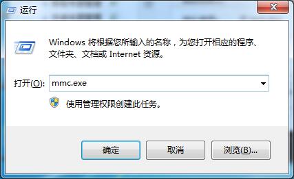 Win7系统忘记登录密码怎么办?
