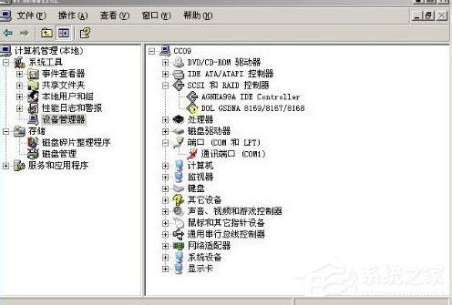 WinXP视频预览失败提示“未能创建视频预览”怎么办?