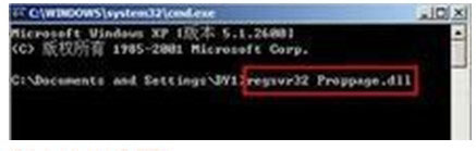 WinXP视频预览失败提示“未能创建视频预览”怎么办?
