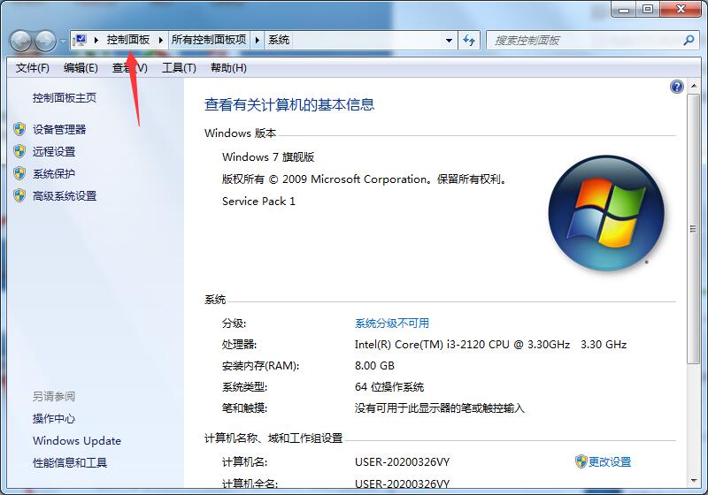 win7升级win10数据还在?