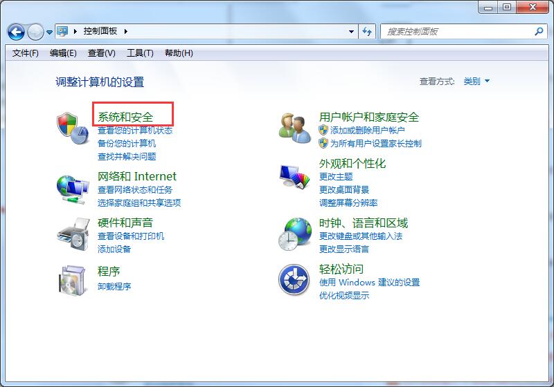 win7升级win10数据还在?