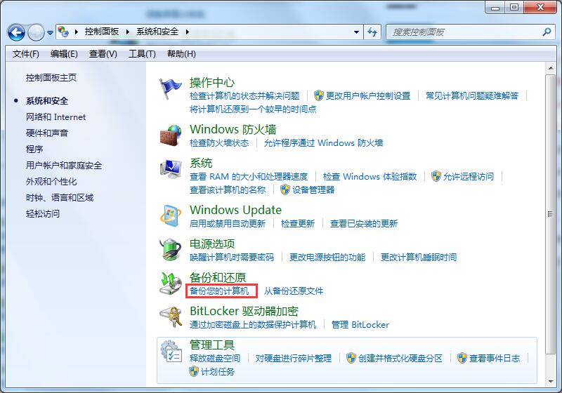 win7升级win10数据还在?