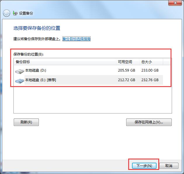 win7升级win10数据还在?